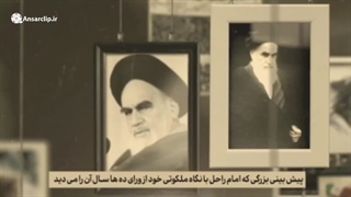 موشن کلیپ | صدور انقلاب به تمام جهان