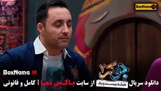 جوکر فصل ۲ - جوکر ۲ قسمت ۱ مجید مظفری رقص مایکل جکسونی