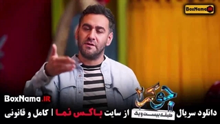 تیزر جوکر 2 احسان علیخانی - بازیگران جوکر ایرانی نیما شعبان نژاد