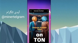 همستر کامبت کارت جدید ۱۲ خرداد _ روزی ۵میلیون سکه Hamster kombat  بگیر