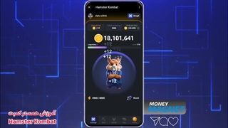 ترفند تضمینی 100 میلیون سکه همستر کمبت فقط در 10 روز _ آموزش صفر تا صد Hamster Kombat
