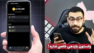 تا سکه های ایردراپ همستر رو به فنا ندادی این ویدئو رو ببین
