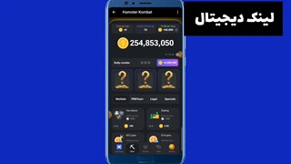 چگونه هر روز ۵ میلیون سکه همستر رایگان بگیریم_نحوه باز کردن قفل های کارت همستر