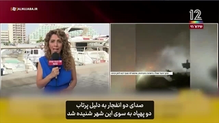 برهوتی به نام ایلات