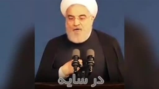 تعامل یا تقابل با دنیا ؟