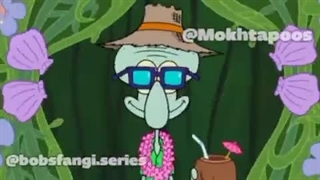 باب اسفنجی اشتباهی | صدا کم | 3