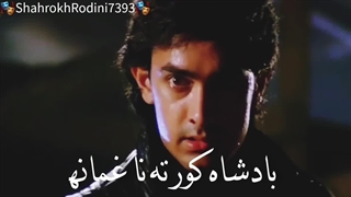 میکس غمگین