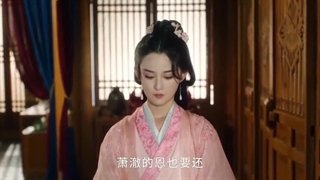 سریال چینی دسیسه زیبارو قسمت 12 (2024 Mei Ren Mou) با زیرنویس فارسی