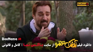 دانلود فیلم کمدی آهنگ دو نفره فرزاد فرزین (جوکر ۲ - سریال قطب شمال)