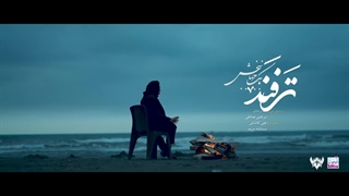 بابک جهانبخش - ترفند