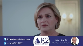 سریال اسارت قسمت آخر (سریال ترکی)