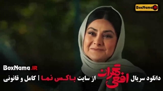 قسمت اخر ۱۴ سریال افعی تهران پیمان معادی - ازاده صمدی