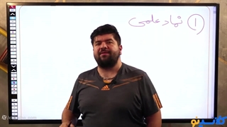 آموزش ریاضی نهم آرین جاماسبی در کلاسینو