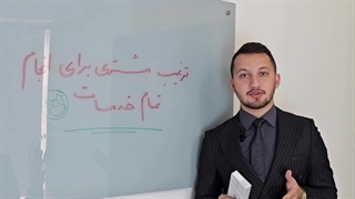 انواع خدمات زیبایی پوست و مو در کلینیک زیبایی جراحی زیبایی پلک