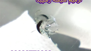 ترمیم شیشه ماشین در شهر قدس 09028778882