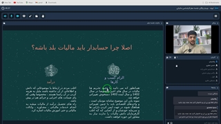 چرا حسابدارها باید مالیات بلد باشند