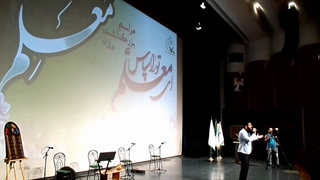 سامان طهرانی اجرای آهنگ ایران