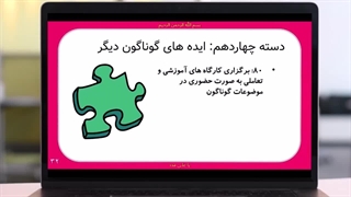 ایده های درآمدزایی متفرقه