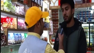 آبنبات بجنوردی سوغات بجنورد