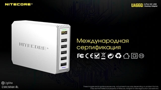 هاب USB رومیزی نایتکر Nitecore UA66Q