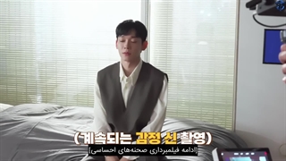 تماشای پشت‌صحنه‌ی موزیک ویدئو Empty چن با زیرنویس فارسی چسبیده