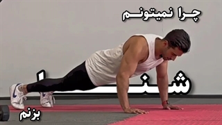 بدون شک بعد از دیدن این ویدئو میتونی شنا بزنی