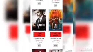 لیست پخش تمامی سریال‌های ترکی از ابتدا تا امروز و کانال‌های پخش بدون سانسور