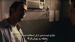 فیلم سینمایی نیروی ویژه2، دشمن خودی (elite squad2)2010