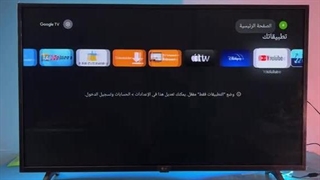 تعمیر و تنظیم تلویزیون های خراب در تهران با تخفیف ویژه