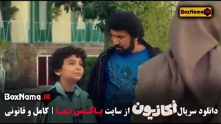 دانلود اکازیون هادی کاظمی بازیگر سریال جوکر ۲ ایرانی احسان علیخانی