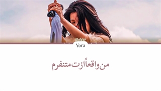 معنی آهنگ BUT I از سولار ترجمه و زیرنویس از لی یورا