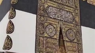 حج تمتع(!): حجرالاسود چیه؟ کجاست؟