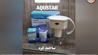 پارچ-تصفیه-آب-آکواستار