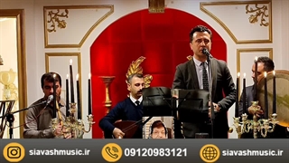 اجرای مراسم ترحیم مادر توسط گروه هنری صبوح (آهنگ: سنگ خارا) 09120983121