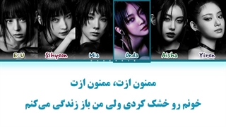 ویدیو لیریک فارسی ZOMBIE از EVERGLOW