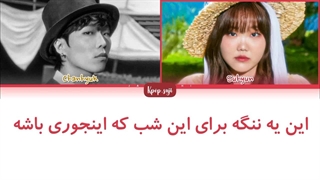 لیریک فارسی Hero از AKMU (اکمو) + کد رنگی