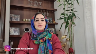 مریم فرج زاده- فنگشویی بررسی لک صورت