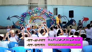 اجرای جشن الفبا با حضور میکی موس