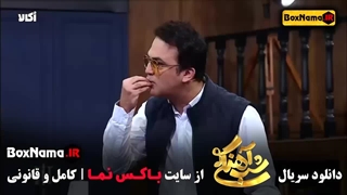 شب آهنگی امیرحسین رستمی با حامداهنگی (قسمت ۱۹ شباهنگی)