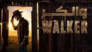 سریال والکر Walker فصل اول قسمت دوازدهم با زیرنویس فارسی
