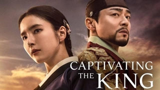 سریال فریفتن پادشاه Captivating the King فصل اول قسمت پانزدهم با زیرنویس فارسی