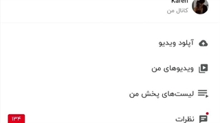 درس چیه؟می خوام کامنت جواب بدم