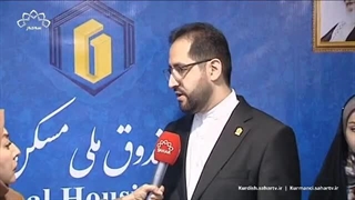 بررسی افزایش تسهیلات ملی مسکن در شورای عالی مسکن