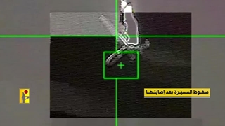 هفتمین پهپاد هرمس ۹۰۰ صهیونیست ها توسط حزب الله لبنان منهدم شد - طوفان الاقصی