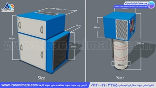 انیمیشن صنعتی - Armanch