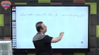 نمونه تدریس فیزیک ارسلان رحمانی