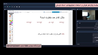 جلسه پانزدهم