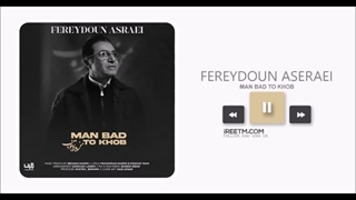 فریدون آسرایی من بد تو خوب