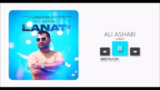 علی اصحابی لعنتی