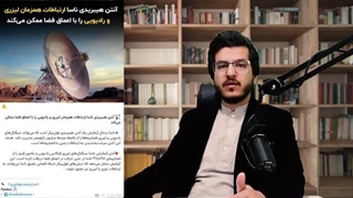 14030322: ستون فقرات صنایع موج سوم؛ اندیشکده صانع